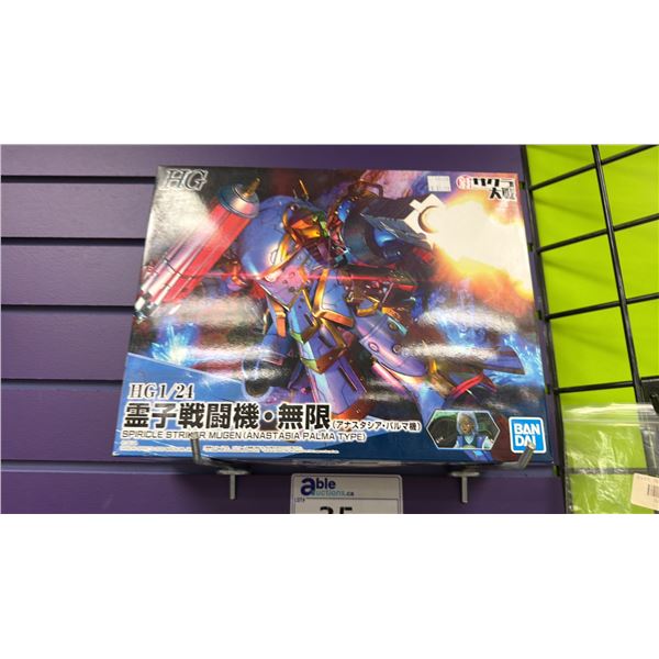 BANDAI HG 1/21 SPIRICLE STRIKER MUGEN (ANASTASIA PALMA TYPE) MODEL GUNDAM