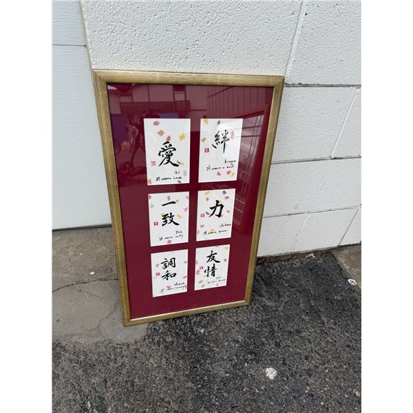Wall decor