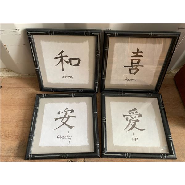 Harmony, happiness, tranquility & love pictures in frames