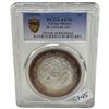 Image 1 : PCGS Graded China-Shjensi Coin * AU50 K-110 LM-125