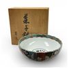 Image 1 : Japanese Imari  Porcelein Bowl in Wood Box - Bowl is 4" deep x 9.5" diameter