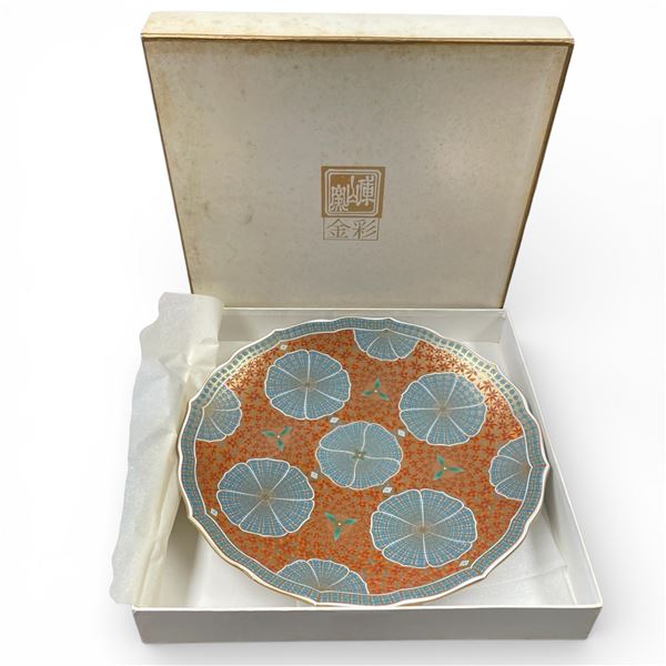 Japanese Maebata & Ryuho Kiln 12" Display Plates in Original Boxes (One of each design)