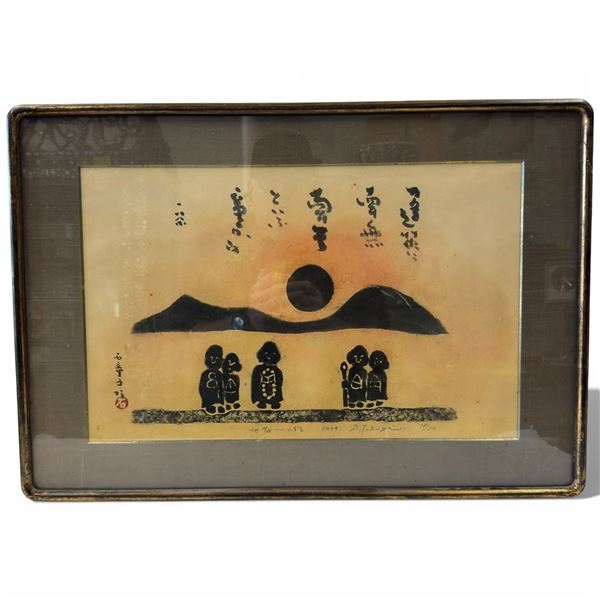 Vintage Japanese Ltd. Editon Print - Signed Takagi  #18/50 (framed dimensions 16" X 23")