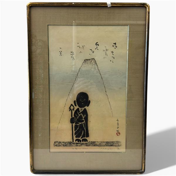 Vintage Japanese Ltd. Editon Print - Signed Takagi  #24/50 (framed dimensions 16" X 23")