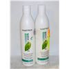 Image 1 : MATRIX BIOLAGE FULL-LIFT VOLUMIZING SHAMPOO
