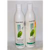 Image 1 : MATRIX BIOLAGE FULL-LIFT VOLUMIZING SHAMPOO