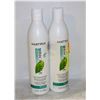 Image 1 : MATRIX BIOLAGE FULL-LIFT VOLUMIZING SHAMPOO