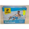 Image 1 : 2 PACK INFLATABLE POOL FLOATS HAMMOCK