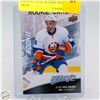 Image 1 : JOSH HO SANG ROOKIE MVP UPPER DECK