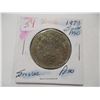 Image 3 : 1973 MEXICO SILVER PESO
