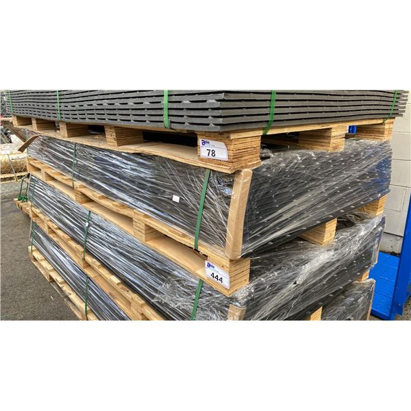 15 PCS POLYETHYLENE BOARD ROADBED CONNECTING PROTECTION PADS