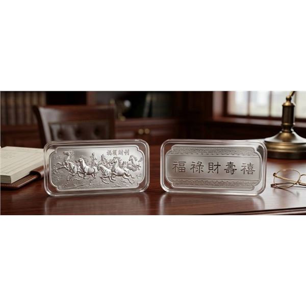 Lot of 1 – 2020 Cased Ingot Bar Featuring Horse Design with Chinese Script