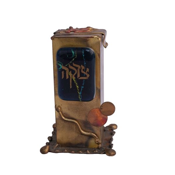 Vintage Judaica Tzedakah Charity Collection Box