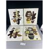 Image 1 : Lot of 4, Genuine Butterfly Wing Art Panels