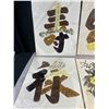 Image 3 : Lot of 4, Genuine Butterfly Wing Art Panels