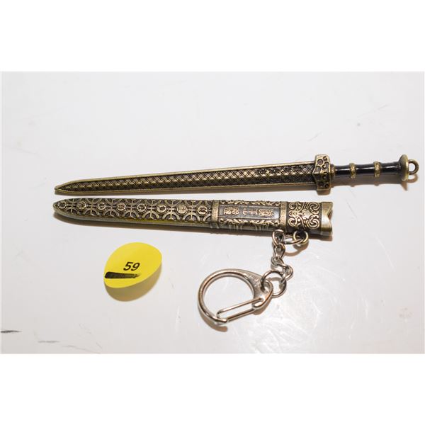 Metal Sword Keychain