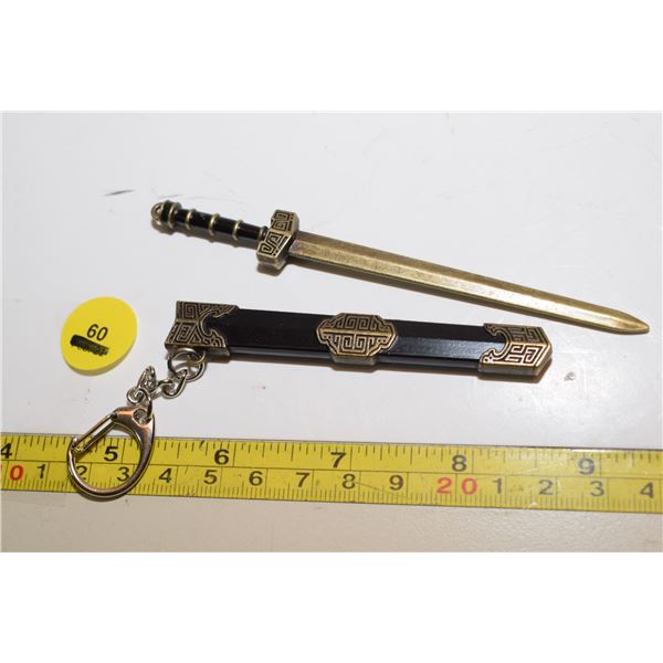 Metal Sword Keychain