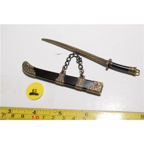 Metal Sword Keychain