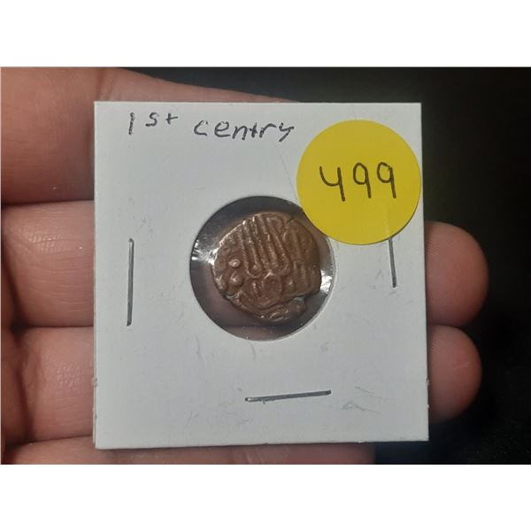Vintage 1st Century Coin. (We Can't Prove Authenticity)