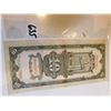 Image 2 : 1930 CHINA 10 CUSTOMS GOLD UNITS BILL