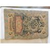 Image 2 : 1909 RUSSIAN 5 RUBLES BILL