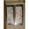 Image 3 : Decorative Asian Prints, Beautifully Framed Each 10"x24"