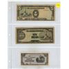 Image 1 : WW2 Japapese Occupational Currency