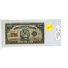 Image 1 : 1923 VG Dominion Of Canada Twenty Five Cent Shinplaster Bank Note