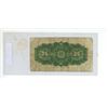 Image 2 : 1923 VG Dominion Of Canada Twenty Five Cent Shinplaster Bank Note