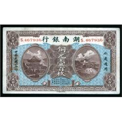 Hunan Bank, 1917 Copper Coin Issue.