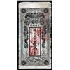 Image 1 : Kirin Yung Heng Provincial Bank, 1917-18 Issue.