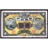 Image 1 : Kwangsi Bank, 1912 and 1921 Military Issue Assortment.