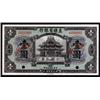 Image 1 : Provincial Bank of Chihli, Specimen Banknote With Matching Proof Vignettes.