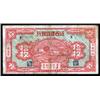 Image 1 : Reconstruction Bank of Kiangsi, 1932 Issue.