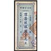 Image 1 : Szechuan Official Bank, ND Issue.
