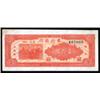 Image 1 : Tung Pei Bank of China, 1947 Issue.