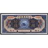 Image 1 : American-Oriental Banking Corporation, 1919 Shanghai Issue.