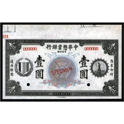 Chinese-American Bank of Commerce, 1920 First Issue Set of Specimen Banknotes.