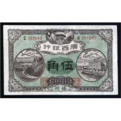 Kwangsi Bank, 1918 Military Issue.