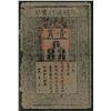 Image 1 : Ming Dynasty Circulating Note.