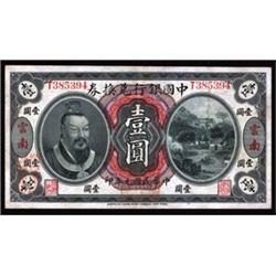 Bank of China, 1912 Issue.