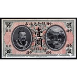 Bank of China, 1913 Regular Issue Proof. 