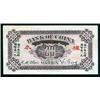 Image 1 : Bank of China, Rare Harbin Issue.