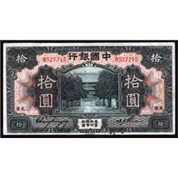 Bank of China, Tientsin Branch, 1918 Issues