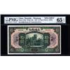 Image 1 : Bank of Communication Banknote Specimen, 1927 Issue.