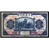 Image 1 : Bank of Communication, 1914 Issue Amoy Branch.