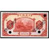 Image 1 : Bank of Communications, 1924 Issue Color Trial Specimen Banknote.