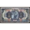 Image 1 : Bank of Communications, 1927 Issue Banknote Branch Pair.
