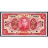 Image 1 : Central Bank of China - 1923 Issue Mei Luk Branch.
