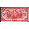 Image 1 : Central Bank of China - 1923 Issue Pak Hoi Branch.